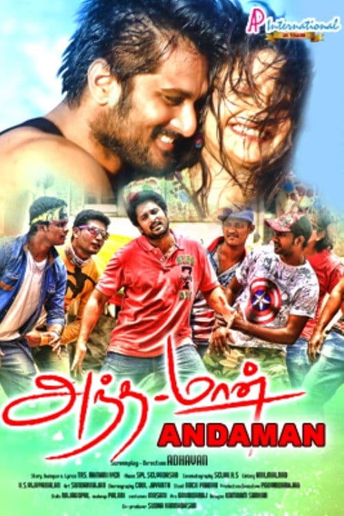 Poster for Andaman