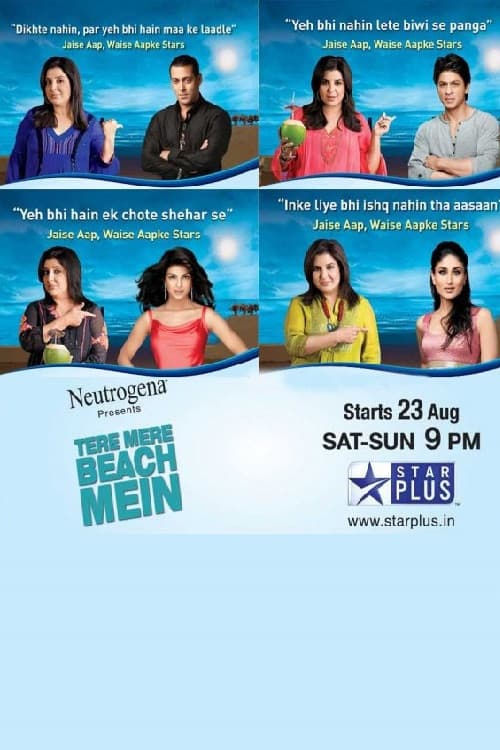 Poster for Tere Mere Beach Mein