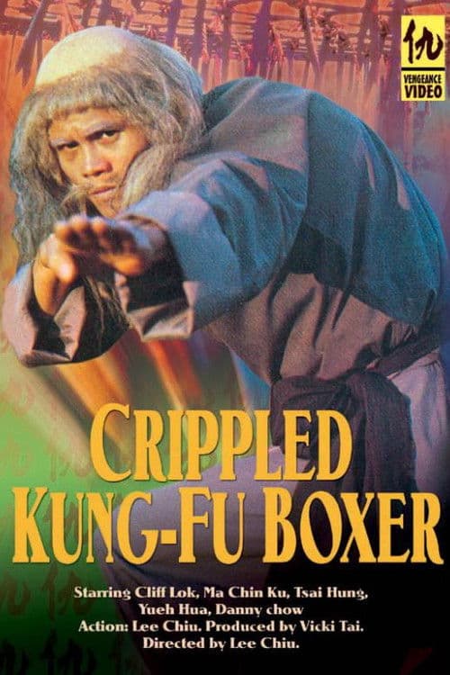 Poster for Crippled Kung Fu Boxer