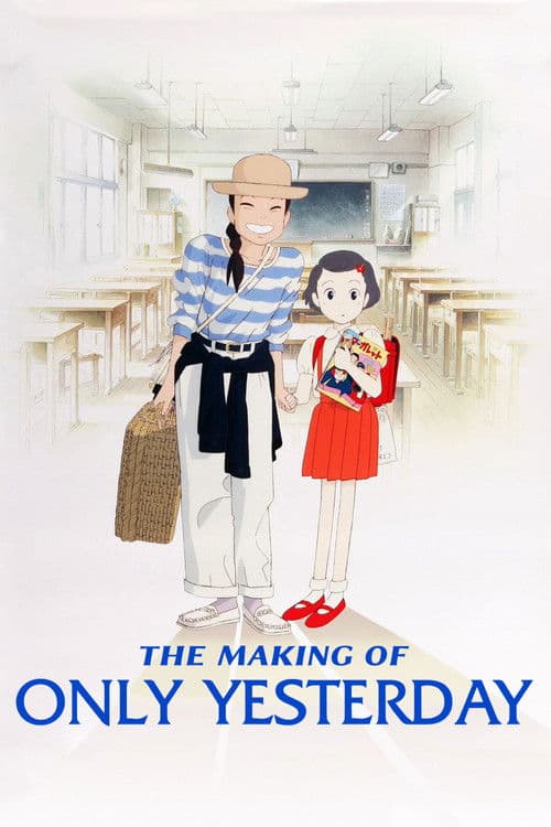 Poster for The Making of Only Yesterday