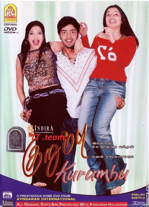 Poster for Kurumbu