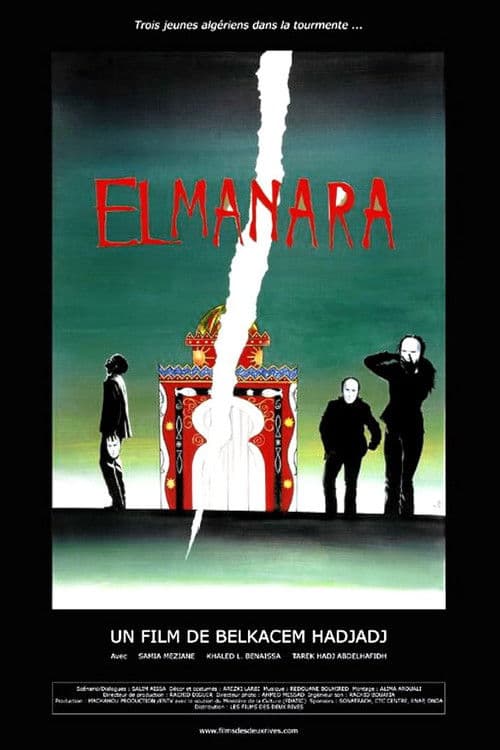 Poster for El Manara