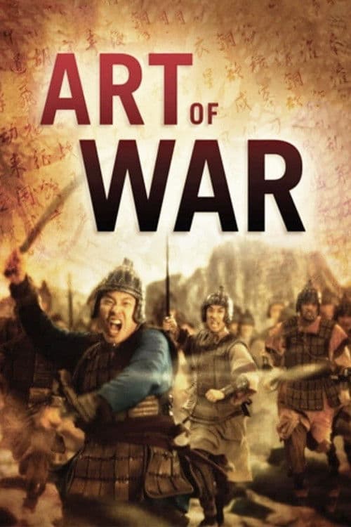 Similar title Art of War
