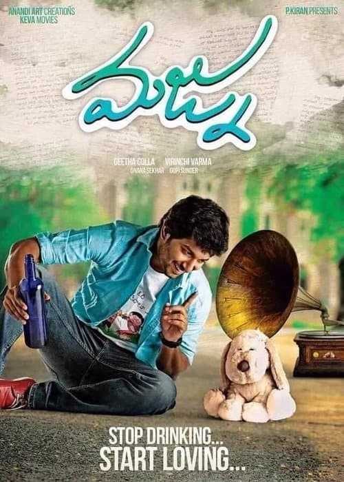 Poster for Majnu