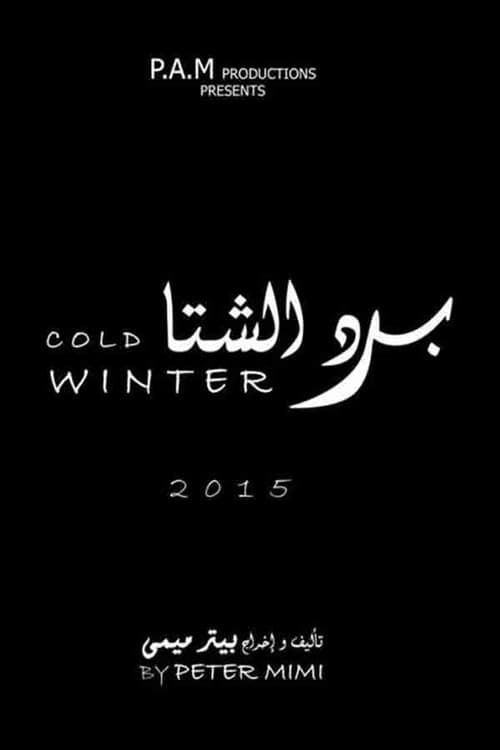 Poster for Cold Winter