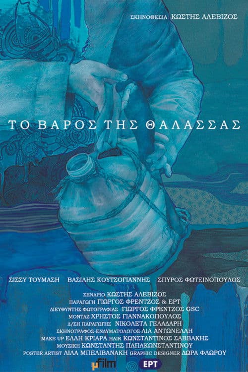 Poster for The Weight of the Sea