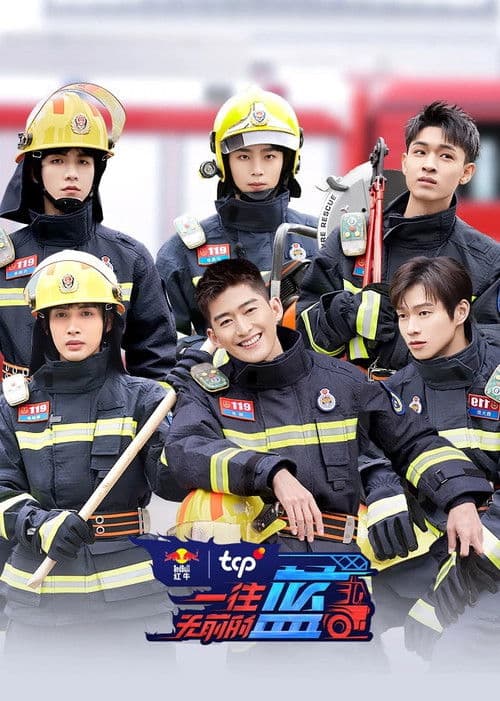 Poster for First in Last Out