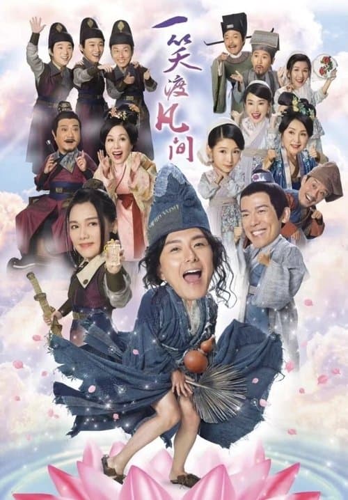 Poster for Final Destiny