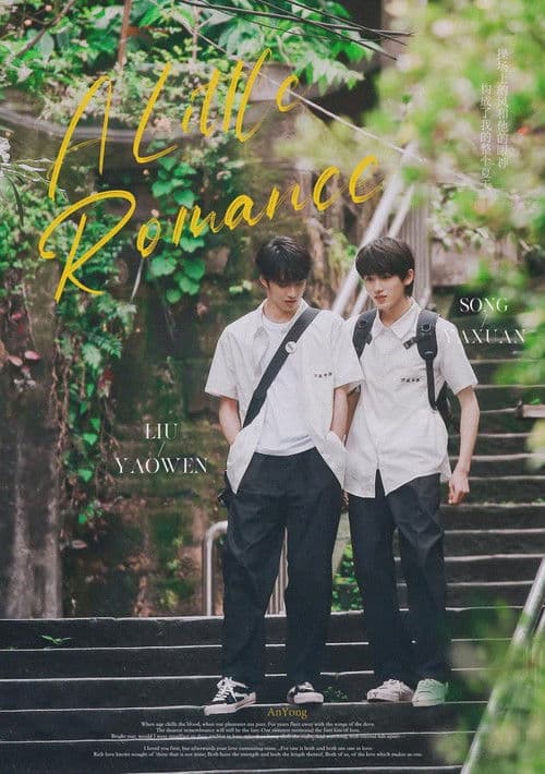 Poster for Let's Wait for the Rain to Stop