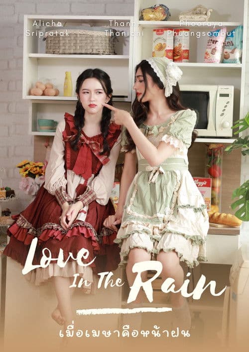 Poster for Love in the Rain