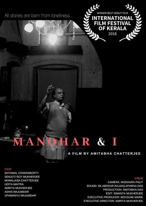 Poster for Manohar & I
