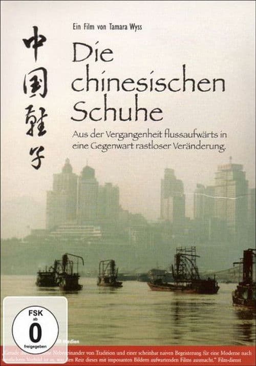 Poster for The Chinese Shoes