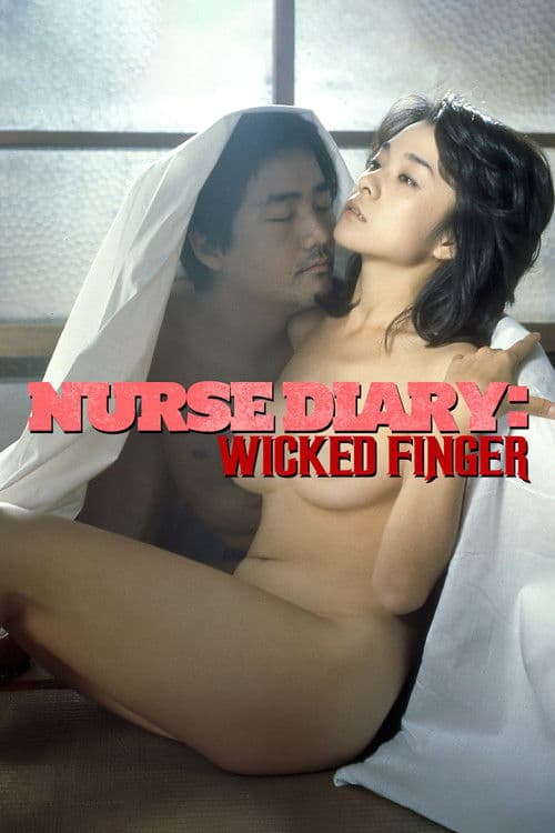 Poster for Nurse Diary: Wicked Finger