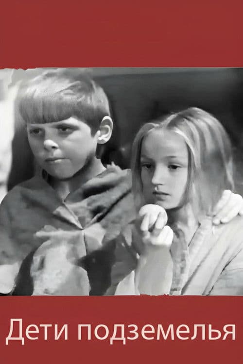 Poster for Children of the Underground