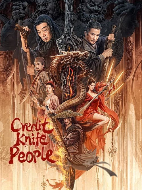 Poster for Credit Knife People