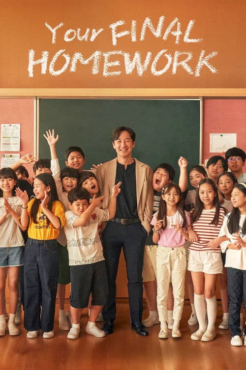 Poster for Your Final Homework