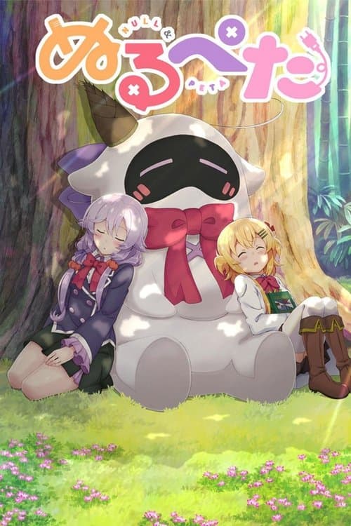 Similar show Null & Peta