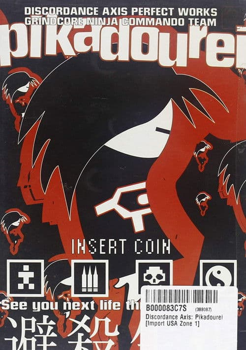 Poster for Pikadourei