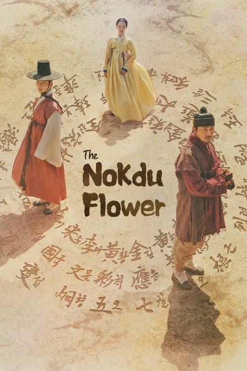 Poster for The Nokdu Flower