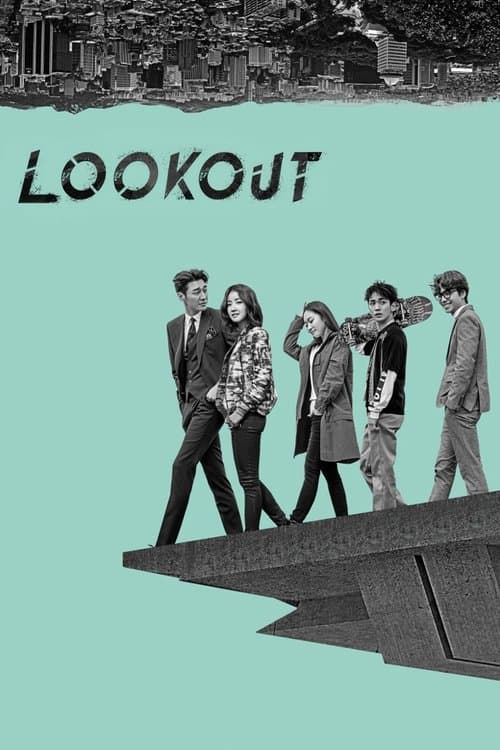 Poster for Lookout