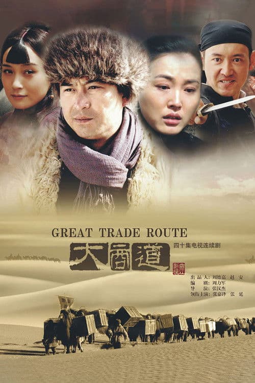 Poster for The sky is the sky