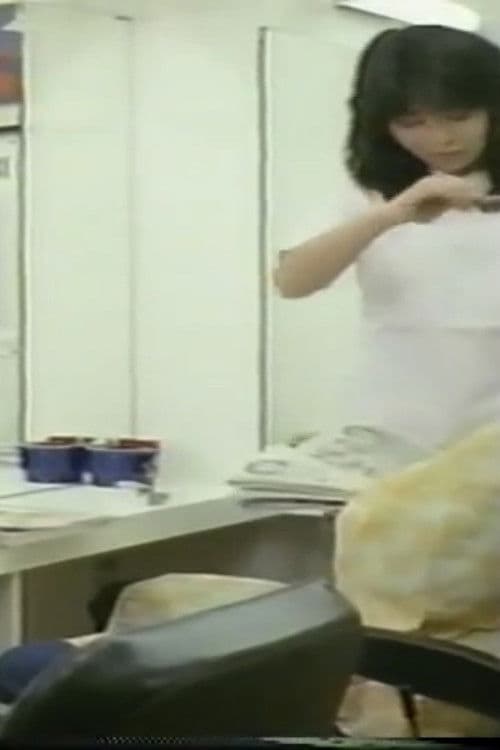 Poster for Hairdresser's Agony in the Girls' Dormitory