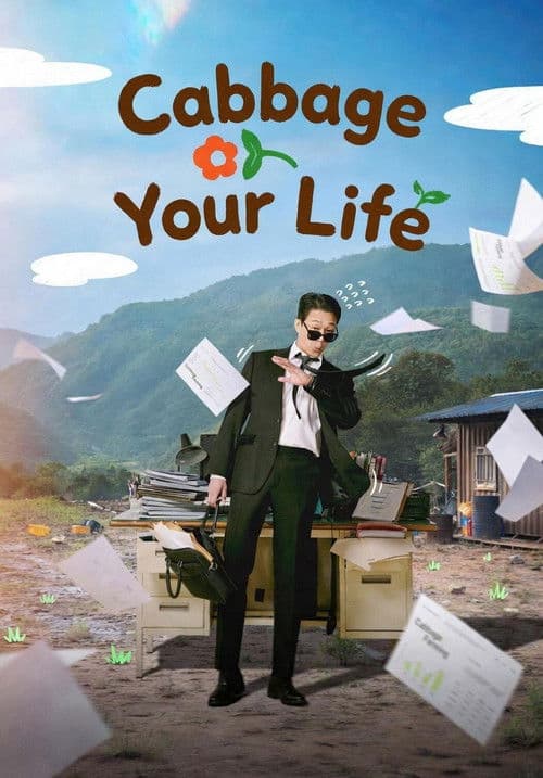 Poster for Cabbage Your Life