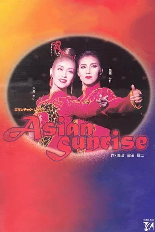 Poster for ASIAN SUNRISE