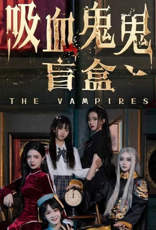 Poster for The Vampires