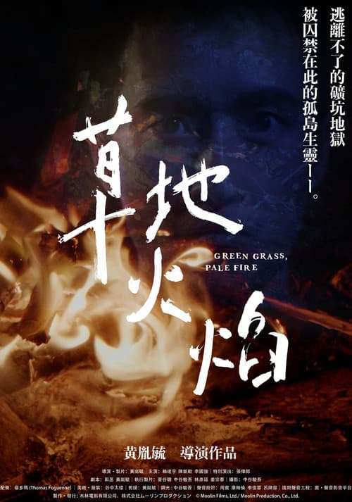 Poster for Green Grass, Pale Fire