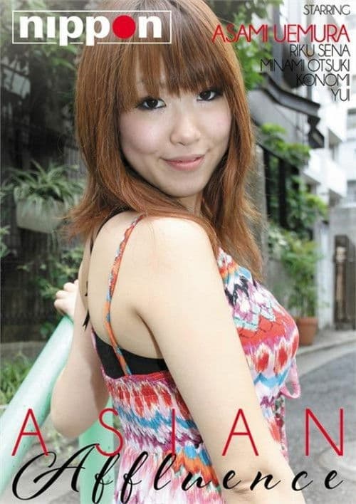 Poster for Asian Affluence
