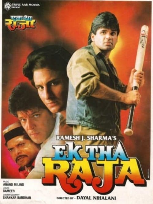Poster for Ek Tha Raja