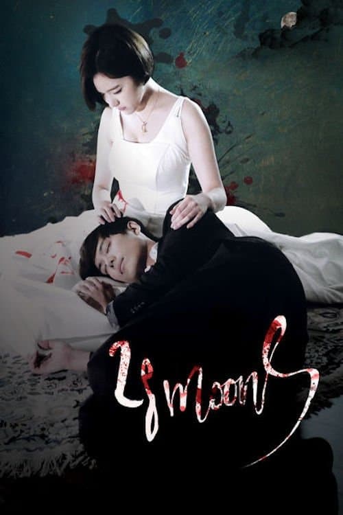 Poster for 28 Faces of the Moon