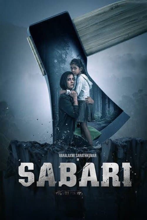 Poster for Sabari