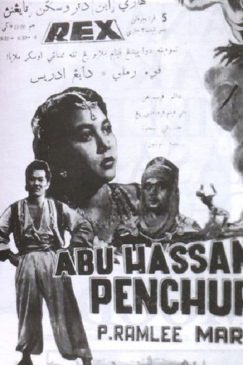 Poster for Abu Hassan The Thief