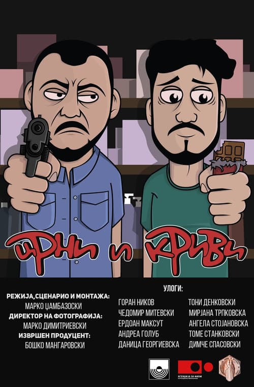 Poster for Blacky and Faulty