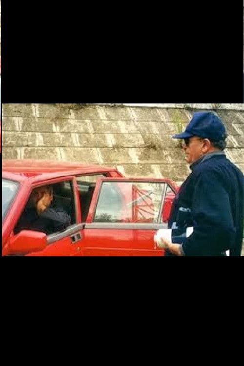 Poster for Gioco a Incastro