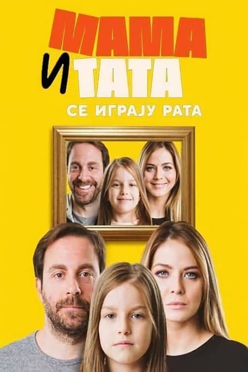 Mom and Dad Are Playing War