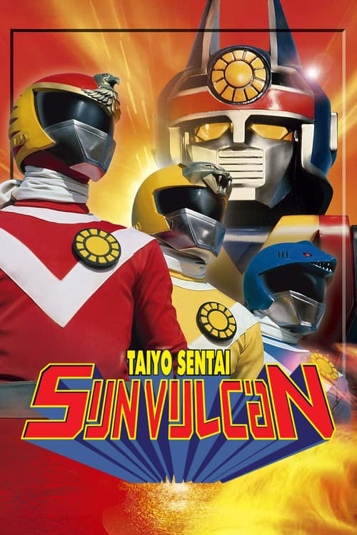 Poster for Taiyo Sentai Sun Vulcan: The Movie