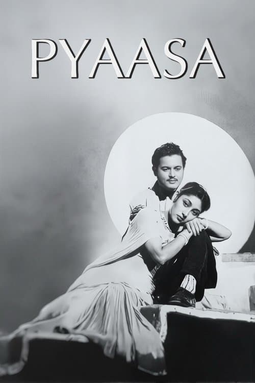 Pyaasa
