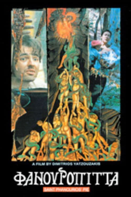 Poster for Φανουρόπιττα