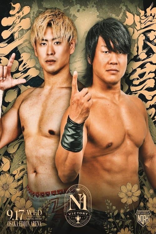 Poster for NOAH N-1 Victory 2025 - Day 6