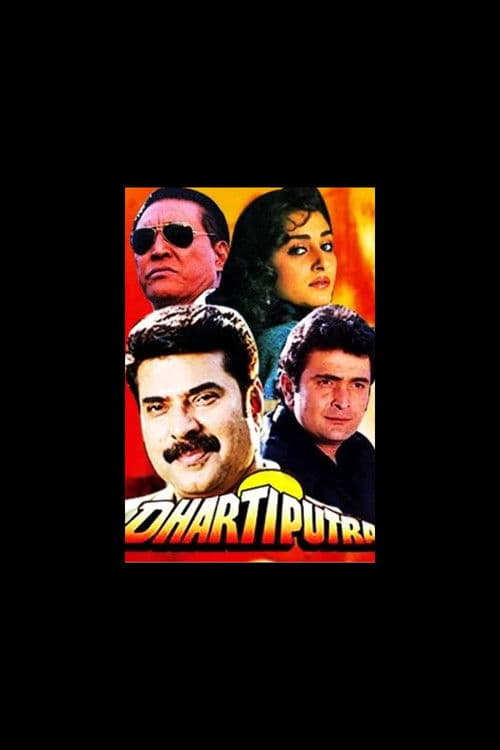 Poster for Dhartiputra