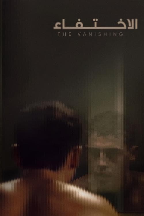 Poster for The Vanishing
