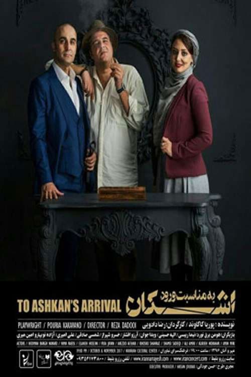 Poster for On the Occasion of Ashkan's Arrival