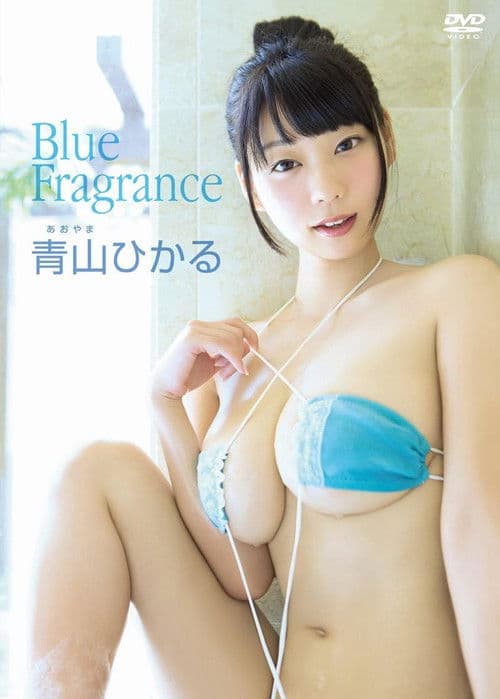 Poster for 青山ひかる/ Blue Fragrance