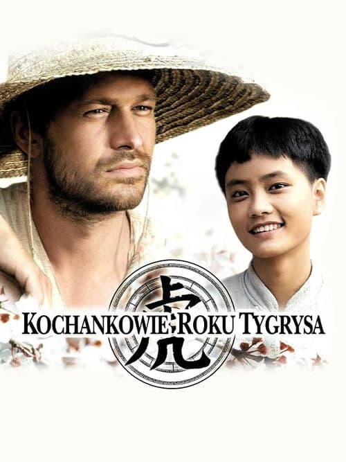 Poster for Love in the Year of the Tiger