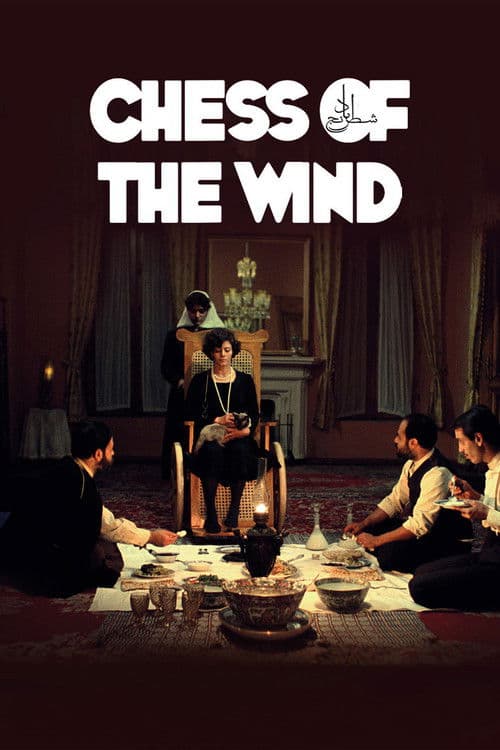 Poster for Chess of the Wind