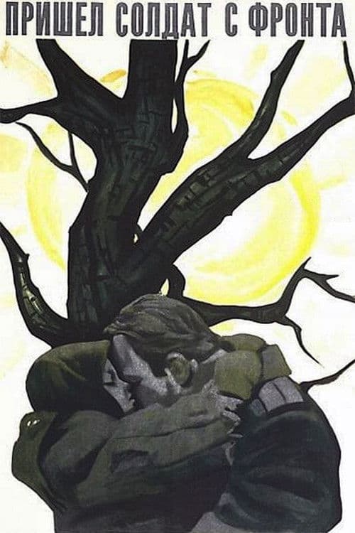 Poster for A Soldier Came Back from the Front
