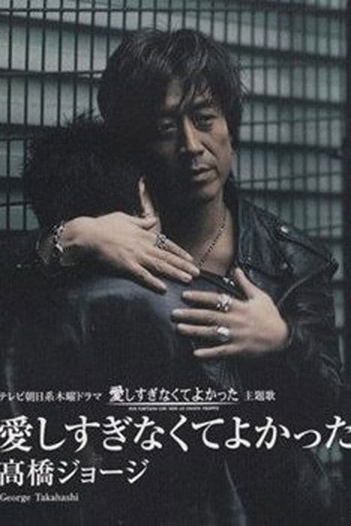 Poster for Feeling relief is easy